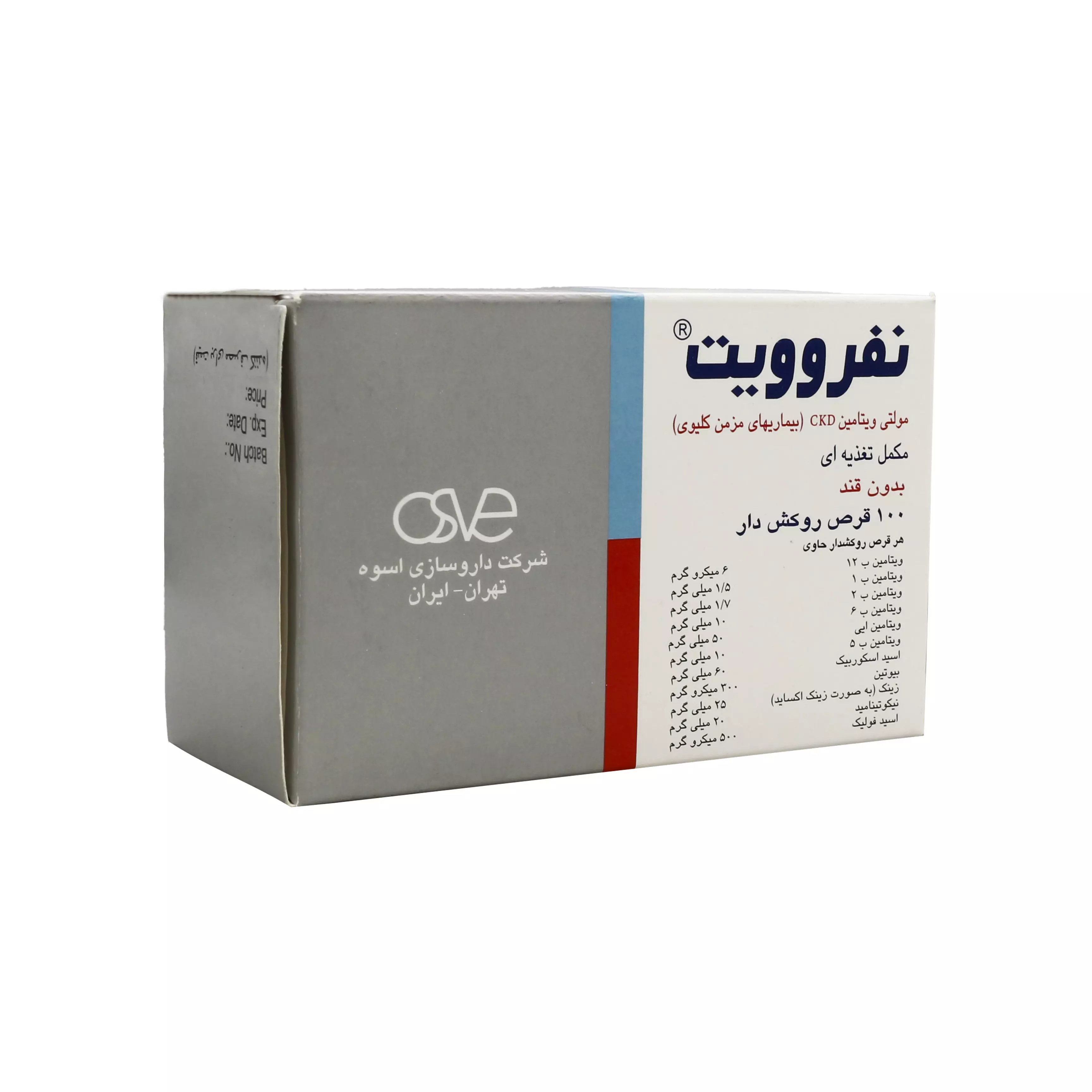 قرص نفروویت مولتی ویتامین CKD اسوه دارو